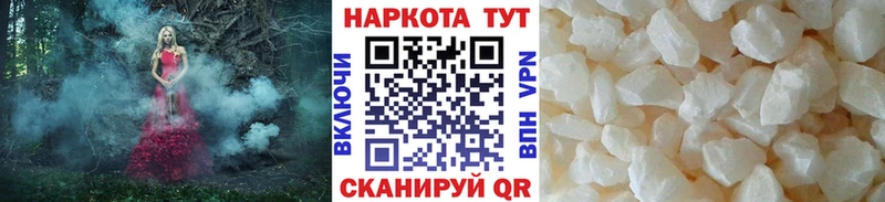 Наркошоп Долгопрудный МАРИХУАНА  Мефедрон  КОКАИН  Гашиш 
