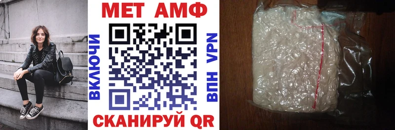 АМФЕТАМИН 98%  Долгопрудный 