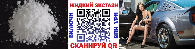 hydra маркетплейс  Долгопрудный  Бутират GHB 