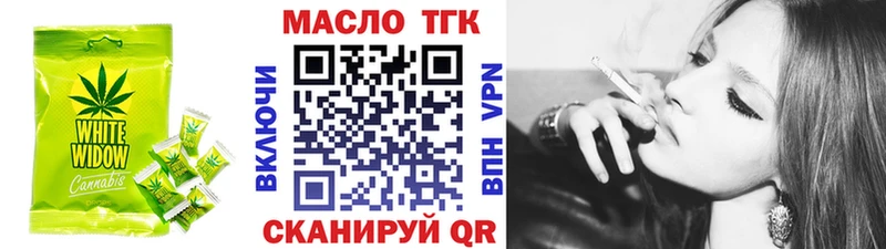 Печенье с ТГК марихуана  мориарти как зайти  Долгопрудный 