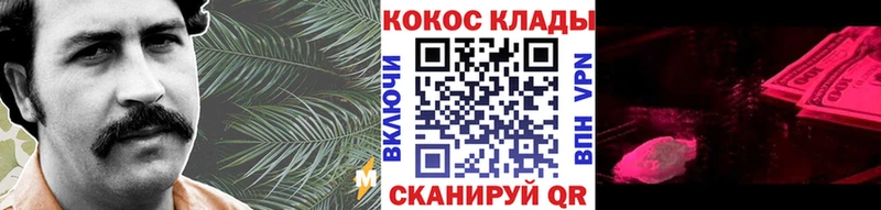 COCAIN 99%  KRAKEN вход  Долгопрудный 