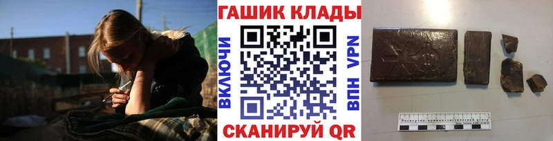shop какой сайт  Долгопрудный  ГАШИШ индика сатива 