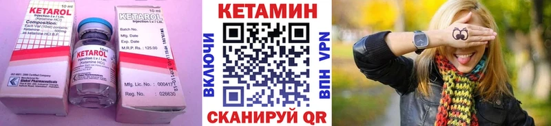 наркотики  Долгопрудный  Кетамин VHQ 