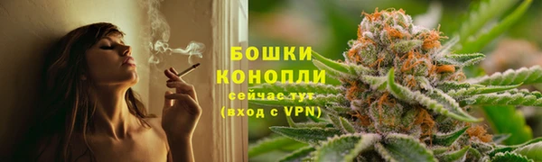 дистиллят марихуана Инта