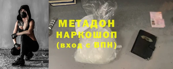 дистиллят марихуана Инта