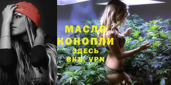 дистиллят марихуана Инта