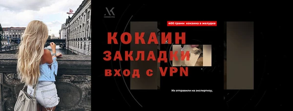 дистиллят марихуана Инта