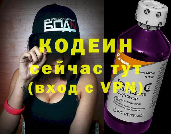 дистиллят марихуана Инта