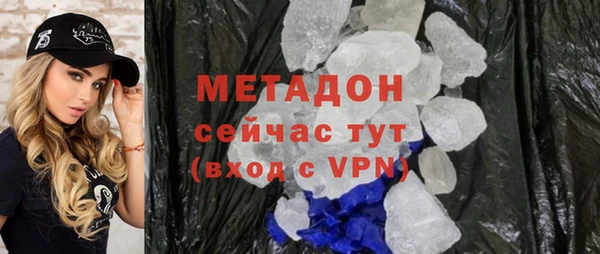 дистиллят марихуана Инта