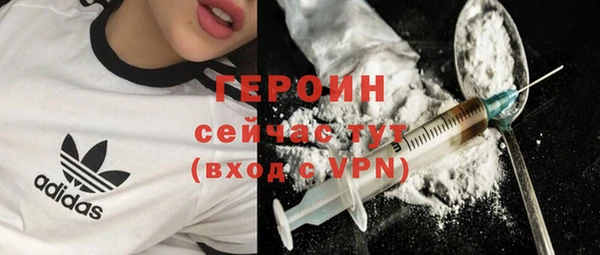 дистиллят марихуана Инта