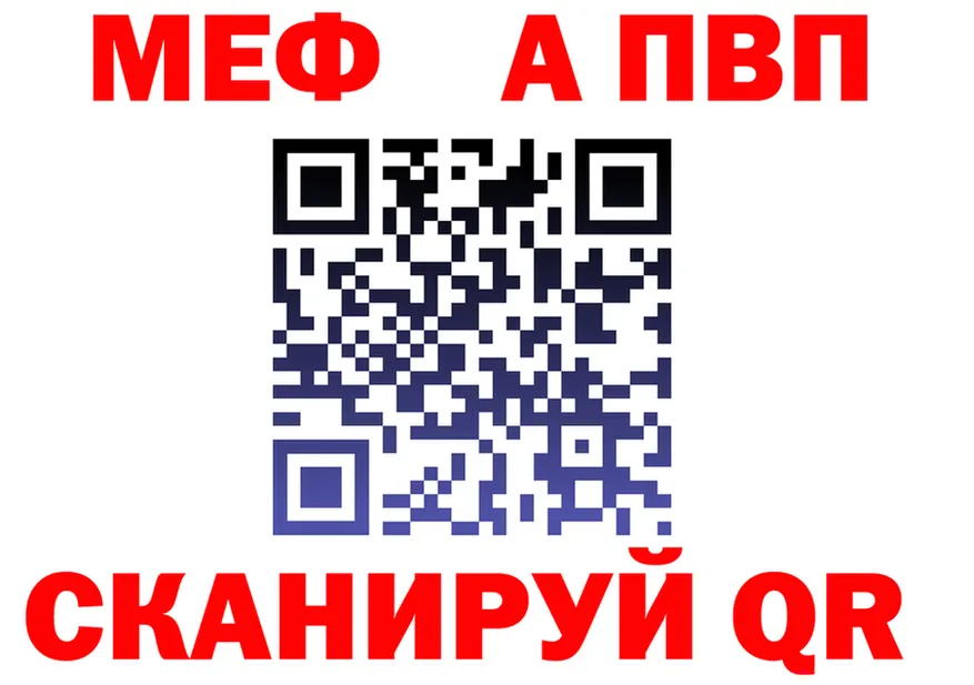 ГАШ Ice-O-Lator зеркало мориарти MEGA Долгопрудный