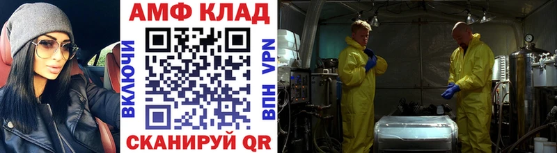 Метамфетамин пудра  сколько стоит  Долгопрудный 
