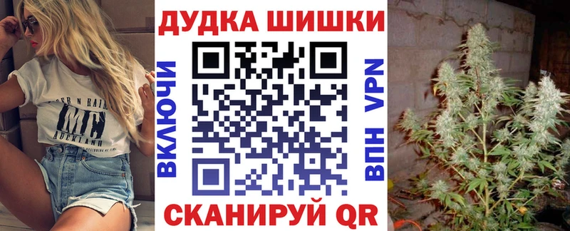 Бошки Шишки индика  Долгопрудный 